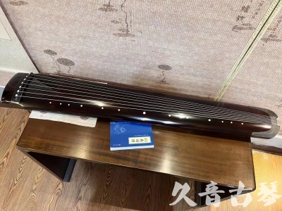 普洱市●久音古琴  ●佳品推荐  20230707[顶级演奏绿绮式]