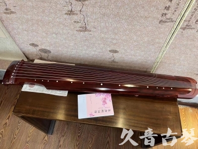普洱市●久音古琴  ●今日推荐 20230714 [收藏级仲尼式]（升级必选）