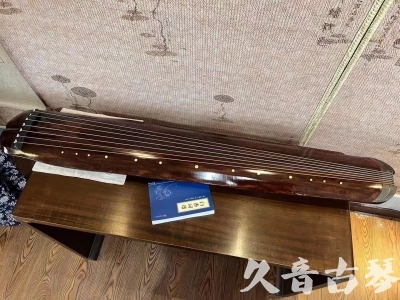 普洱市●久音古琴  ●今日推荐  20230719【收藏级断纹小蕉叶】
