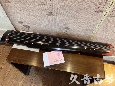 普洱市●久音古琴  ●臻品推荐  20230921[犀牛皮纹仲尼式]
