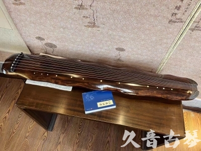 普洱市●久音古琴  ●今日推荐 20231103 【断纹蕉叶】