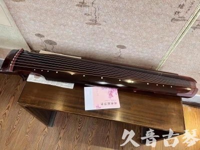 普洱市●久音古琴  ●今日推荐 20231129 [洒金仲尼]（无人抗拒）