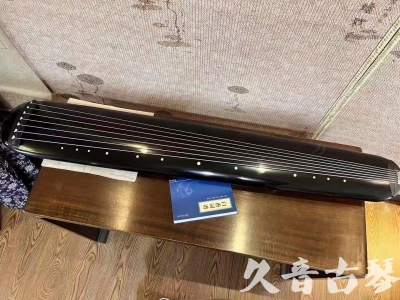 普洱市●久音古琴  ●今日推荐 20231218 [高级精品演奏混沌式]