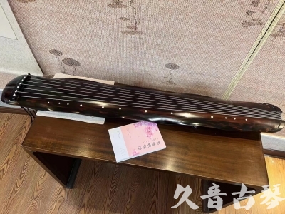 普洱市●久音古琴 ●今日推荐 [收藏级蕉叶式]20240111（老师必选）
