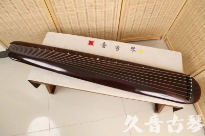 普洱市●久音古琴  ●今日推荐 20240829 [高级精品演奏混沌式]