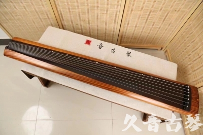 普洱市●久音古琴  ●今日推荐  20240906[稀有枯木龙吟式]